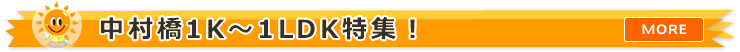 ������1R�E1K�E1DK�E1LDK�̕������W